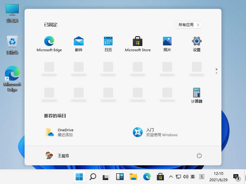 微软 MSDN 原版 Windows 11 2022 22H2 (2022.12) 官方中文消费者版 ISO 镜像